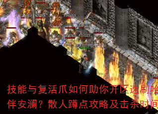 �����븴��צ������㿪����ˢ�����ΰ鰲����ɢ�˶׵㹥�Լ���ɱʱ�����