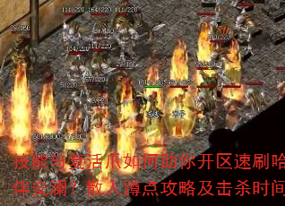 �����븴��צ������㿪����ˢ�����ΰ鰲����ɢ�˶׵㹥�Լ���ɱʱ�����