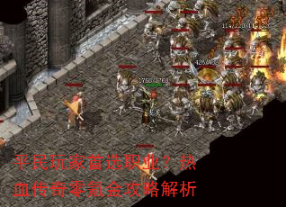ƽ�������ѡְҵ����Ѫ������봽��Խ���