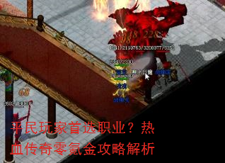 ƽ�������ѡְҵ����Ѫ������봽��Խ���