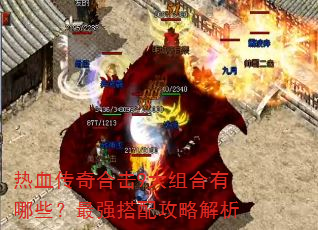 ��Ѫ����ϻ�9���������Щ����ǿ���乥�Խ���