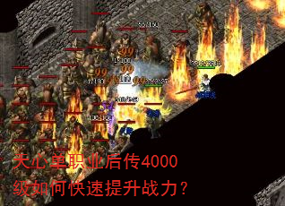 ���ĵ�ְҵ��4000����ο�������ս����