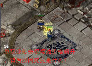 ��ְҵ����ף���ͼ۸����������ԭ�򾿾���ʲô��