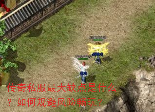����˽�����ȱ����ʲô����ι�ܷ��ճ��棿