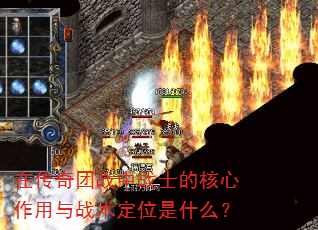 �ڴ�����ս��սʿ�ĺ���������ս����λ��ʲô��