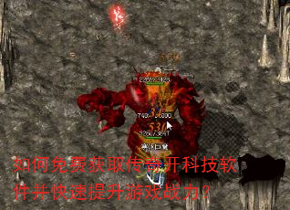 �����ѻ�ȡ���濪�Ƽ�����������������Ϸս����