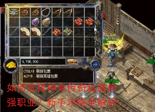 ���ѡ���������˽����ǿְҵ�����ֹ���ȫ����