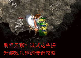 ˢ�����ģ�������Щ������Ϸ��Ȥ�Ĵ��湥��