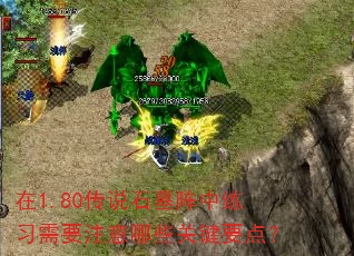 ��1.80��˵ʯĹ������ϰ��Ҫע����Щ�ؼ�Ҫ�㣿