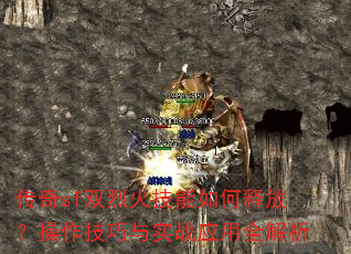 ����sf˫�һ�������ͷţ�����������ʵսӦ��ȫ����