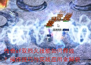 ����sf˫�һ�������ͷţ�����������ʵսӦ��ȫ����