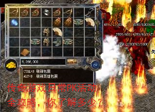 ������Ϸ�ճ�PK�ȫ���ԣ����˽���٣�