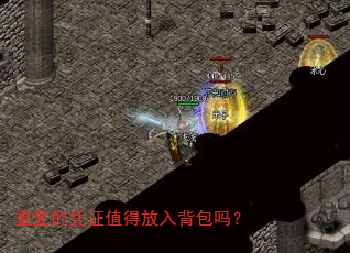 �ظ���ƾֵ֤�÷��뱳����