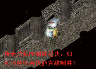 ���淨ʦPK��ʤ�ؾ������������ϼ��ܿ˵���ʤ��