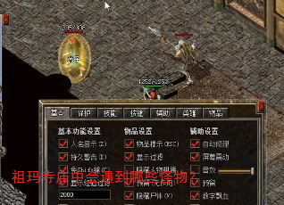 祖玛寺庙中会遇到哪些怪物? 祖玛寺庙中会遇到哪些怪物?