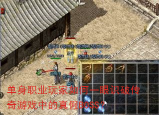 ����ְҵ������һ��ʶ�ƴ�����Ϸ�е����BOSS��
