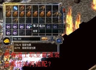 �����ʿְҵ��ǿװ��������δ��䣿