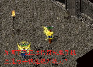 ����������洫��˽���ֻ���ͨ�沢��������ս����