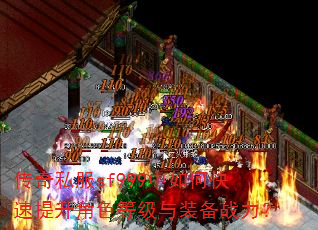 传奇私服sf999中如何快速提升角色等级与装备战力? 传奇私服sf999中如何快速提升角色等级与装备战力?