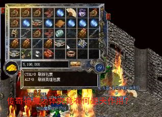 传奇神魔之体究竟有何逆天作用? 传奇神魔之体究竟有何逆天作用?