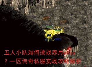 ����С�������ս����boss��һ������˽��ʵս���Խ���