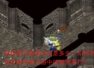 ����β��ˢ��ʱ���Ƕ��٣���θ�Ч��ȡ���������еĺ���β�ͣ�