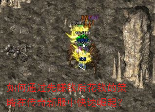 ���ͨ����׬Ǯ��Ǯ�Ĳ����ڴ����·��п�������