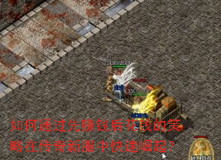 ���ͨ����׬Ǯ��Ǯ�Ĳ����ڴ����·��п�������