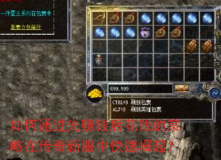 ���ͨ����׬Ǯ��Ǯ�Ĳ����ڴ����·��п�������