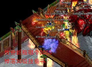 �����·��ĸ�BOSS����35�������飿