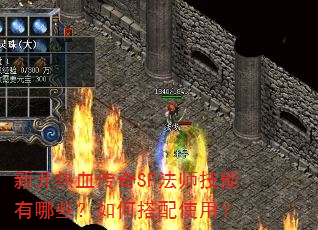 �¿���Ѫ����SF��ʦ��������Щ����δ���ʹ�ã�