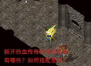 �¿���Ѫ����SF��ʦ��������Щ����δ���ʹ�ã�