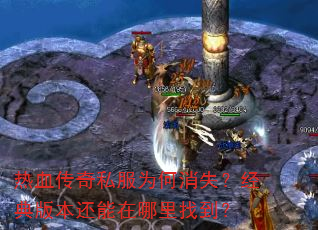 ��Ѫ����˽��Ϊ����ʧ������汾�����������ҵ���