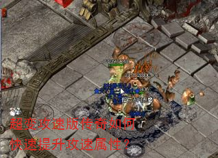 ���乥�ٰ洫����ο��������������ԣ�