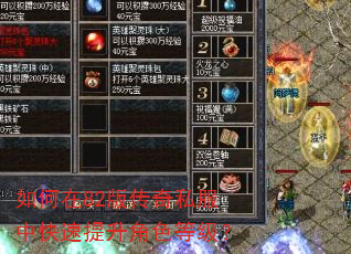 �����82�洫��˽���п���������ɫ�ȼ���