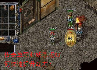 ���浥ְҵ��ɱ����ο�������ս����
