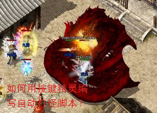 ����ð��������д�Զ���ֽű���