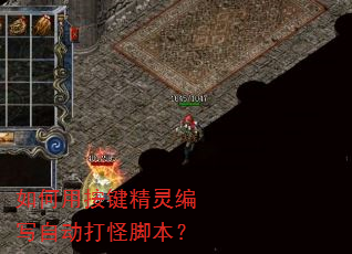 ����ð��������д�Զ���ֽű���