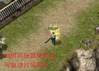 ����ð��������д�Զ���ֽű���