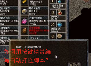 ����ð��������д�Զ���ֽű���