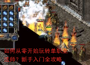 ��δ��㿪ʼ��ת��ְҵ��ʦ����������ȫ����