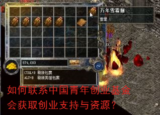 �����ϵ�й����괴ҵ������ȡ��ҵ֧������Դ��