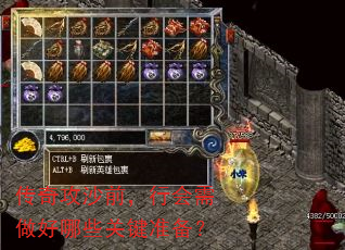 ���湥ɳǰ���л���������Щ�ؼ�׼����