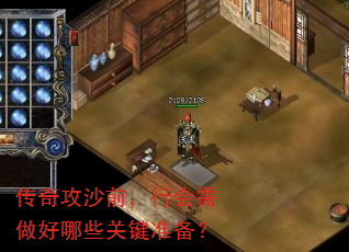 ���湥ɳǰ���л���������Щ�ؼ�׼����