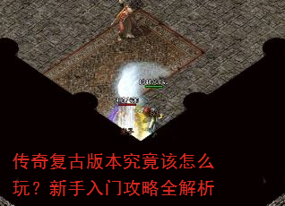 ���渴�Ű汾��������ô�棿�������Ź���ȫ����
