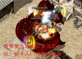 ���渴�Ű汾��������ô�棿�������Ź���ȫ����