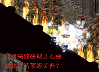 ��θ�Ч��ȡ��ʯ��䲢���춥��װ����