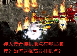 �������һ��ص�����Щ�Ƽ������ѡ���Ч�һ��㣿