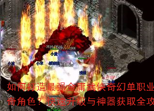 ��δ�����ǿ��ӹ������õ�ְҵ�����ɫ������������������ȡȫ����