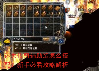 ��ʧ���渨��װ��ô���䣿���ֱؿ����Խ���